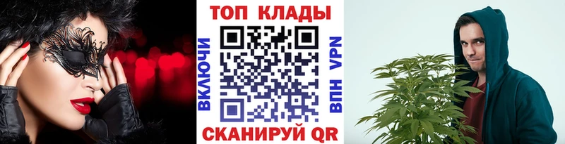 Магазины продажи наркотиков Абаза COCAIN  A-PVP  Канабис  ГАШ 