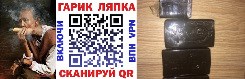 дарнет шоп OMG tor ГАШИШ hashish Абаза