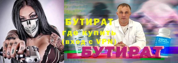 PSILOCYBIN Осинники