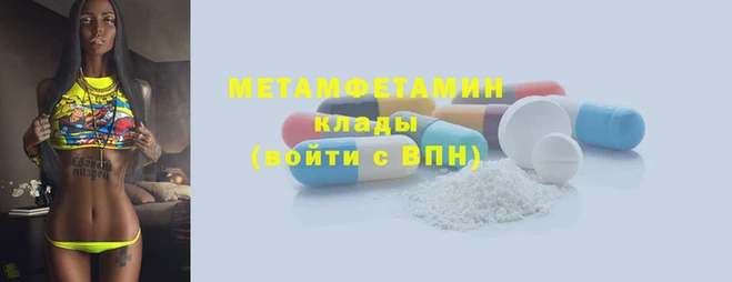 сатива Абдулино