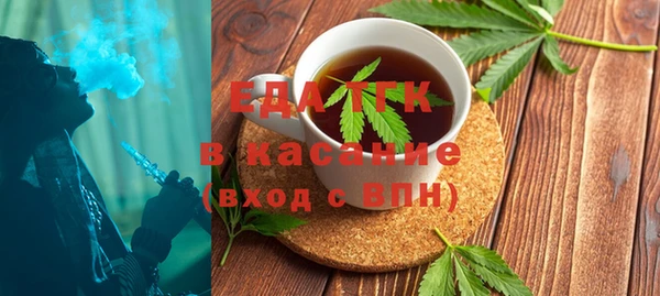 каннабис Абаза