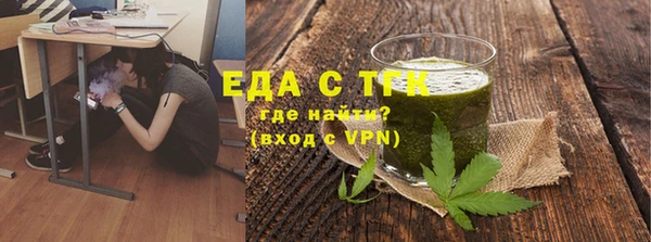 каннабис Осташков