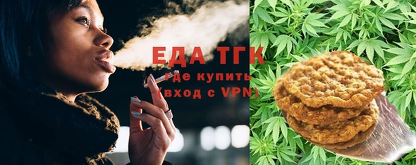 каннабис Абаза