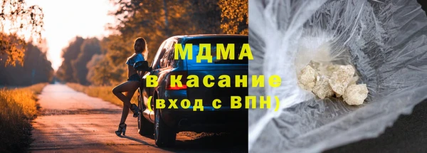 каннабис Абаза