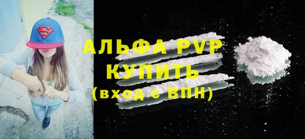 сатива Абдулино