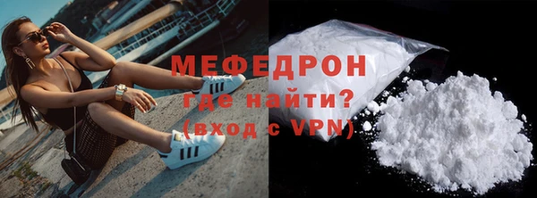 сатива Абдулино