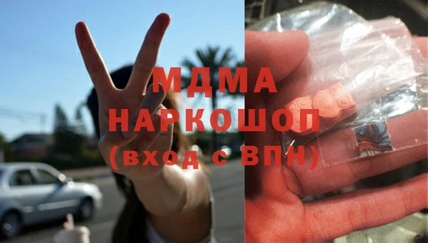 сатива Абдулино
