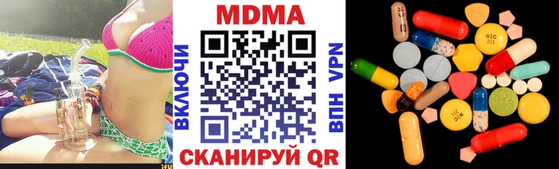 MDMA crystal  площадка как зайти  Абаза 