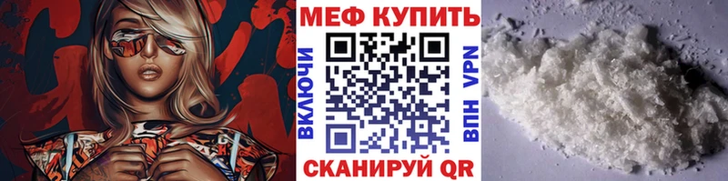 купить наркотики цена  Абаза  МЯУ-МЯУ кристаллы 