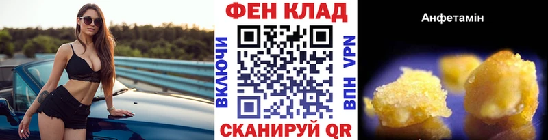 МЕТАМФЕТАМИН Methamphetamine  цены наркотик  Абаза 